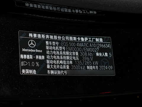 2025�� 500 4MATIC