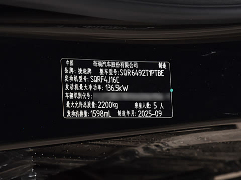 2026�� 1.6T DCT���ʰ� 5��