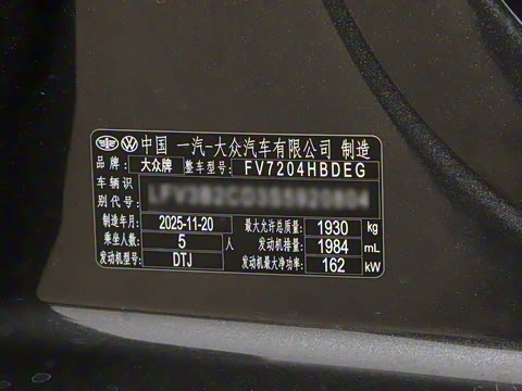 2026�� 380TSI DSG GTI