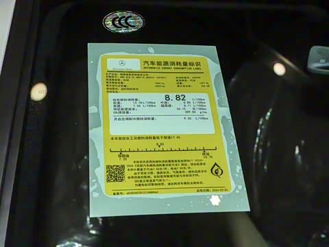 2026�� AMG GLB 35 4MATIC