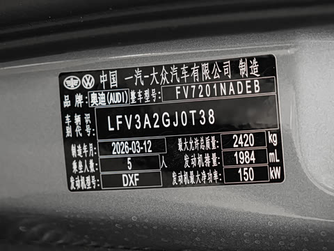 2026�� 2.0T ��ѡ������