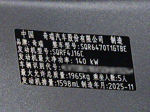 2026�� ����� ���� ����1.6T �Զ�������