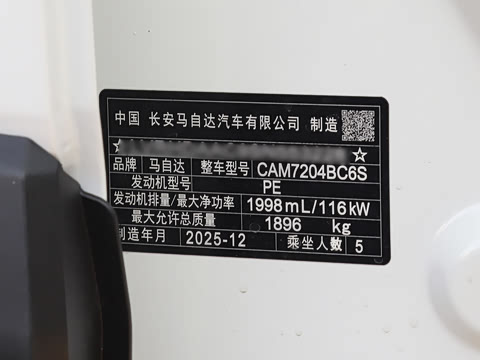 2025�� 2.0L �Զ�������