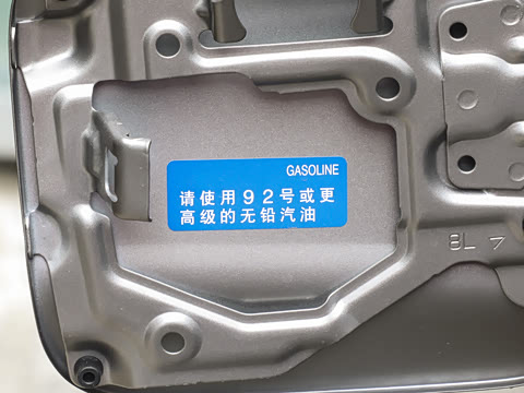 2027�� 2.5L ˫��������԰�