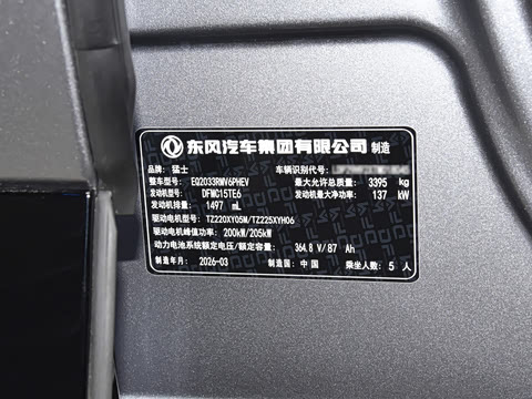 2025�� Max
