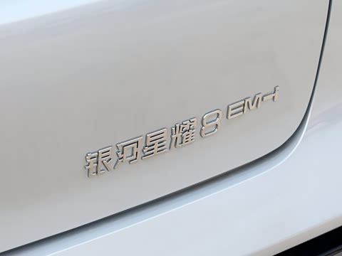 2026�� 225km EM-i Զ���Һ�����