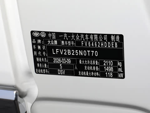 2026�� �Ŀ� 3000������ѡ�� 300TSI