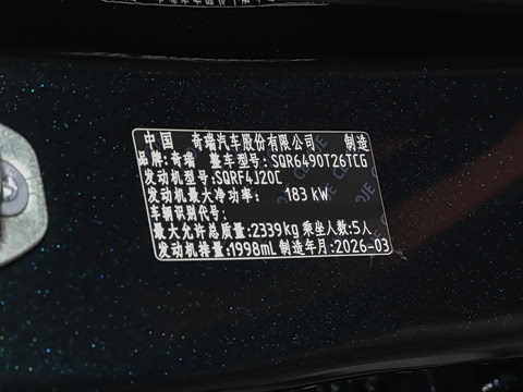 2027�� 2.0T ˫�������������