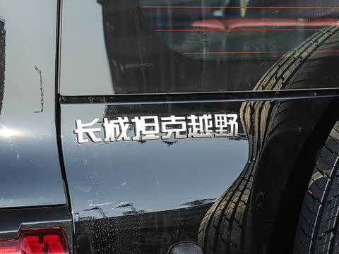 2025�� Hi4-T 36.7kWh