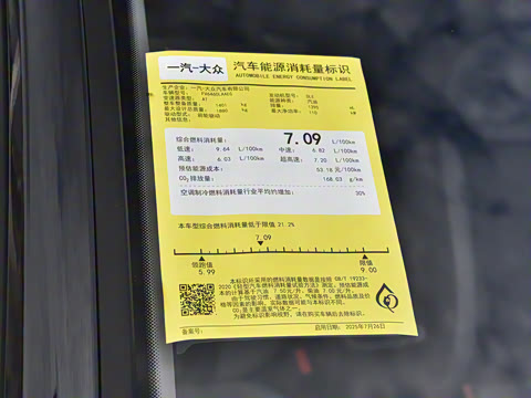 2026�� 280TSI �Զ��ȷ��