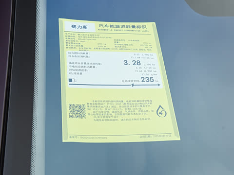 2025�� ���� Ultra�� 53.4kWh 6���� (896�߼����״