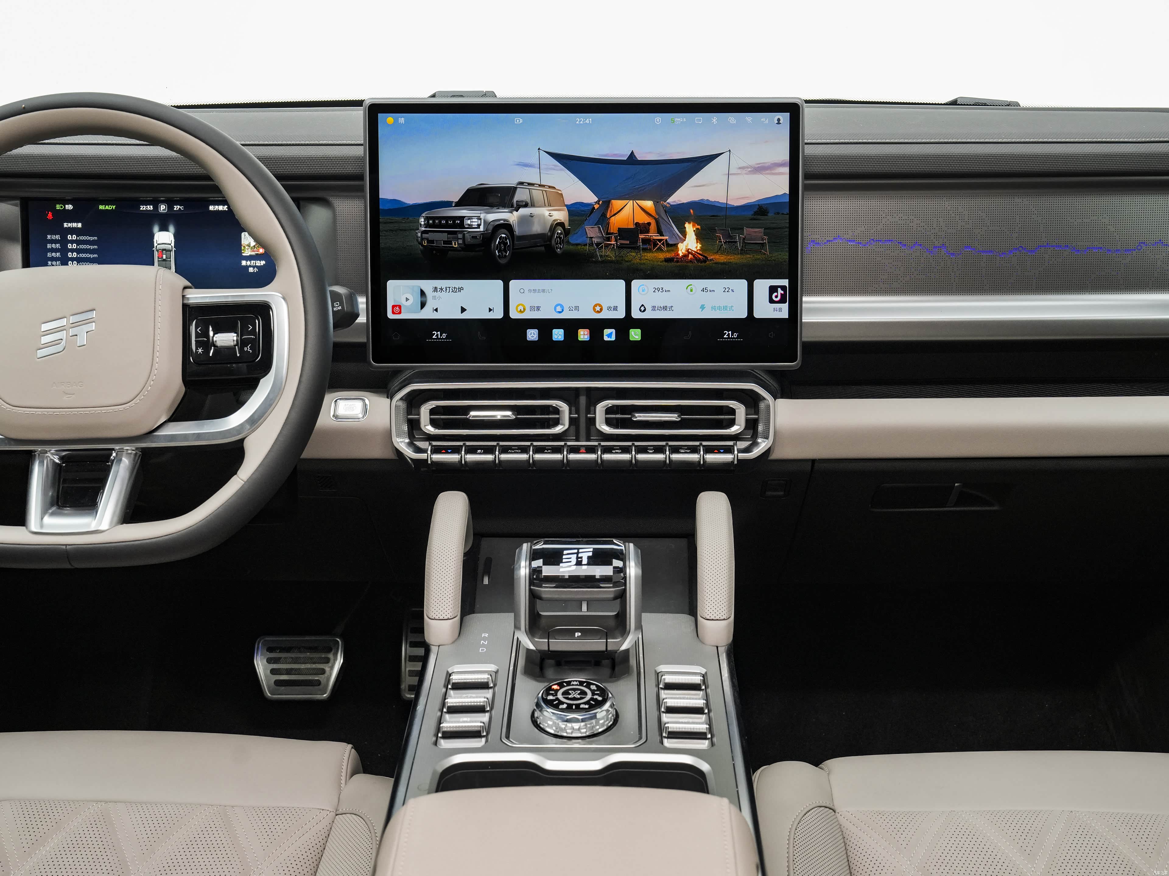Jetour C-DM, миниатюра 13