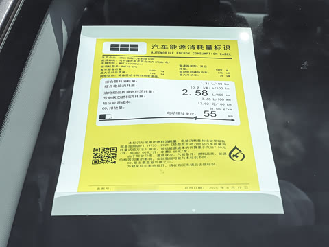 2025�� EM-i 70km ������