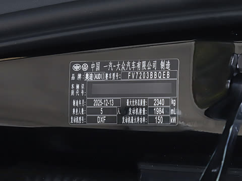 2026�� 2.0T �˶��� quattro