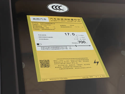 2026�� EV Ǭ��Max