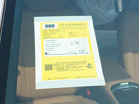 2025�� EM-i 150km ̽��+��