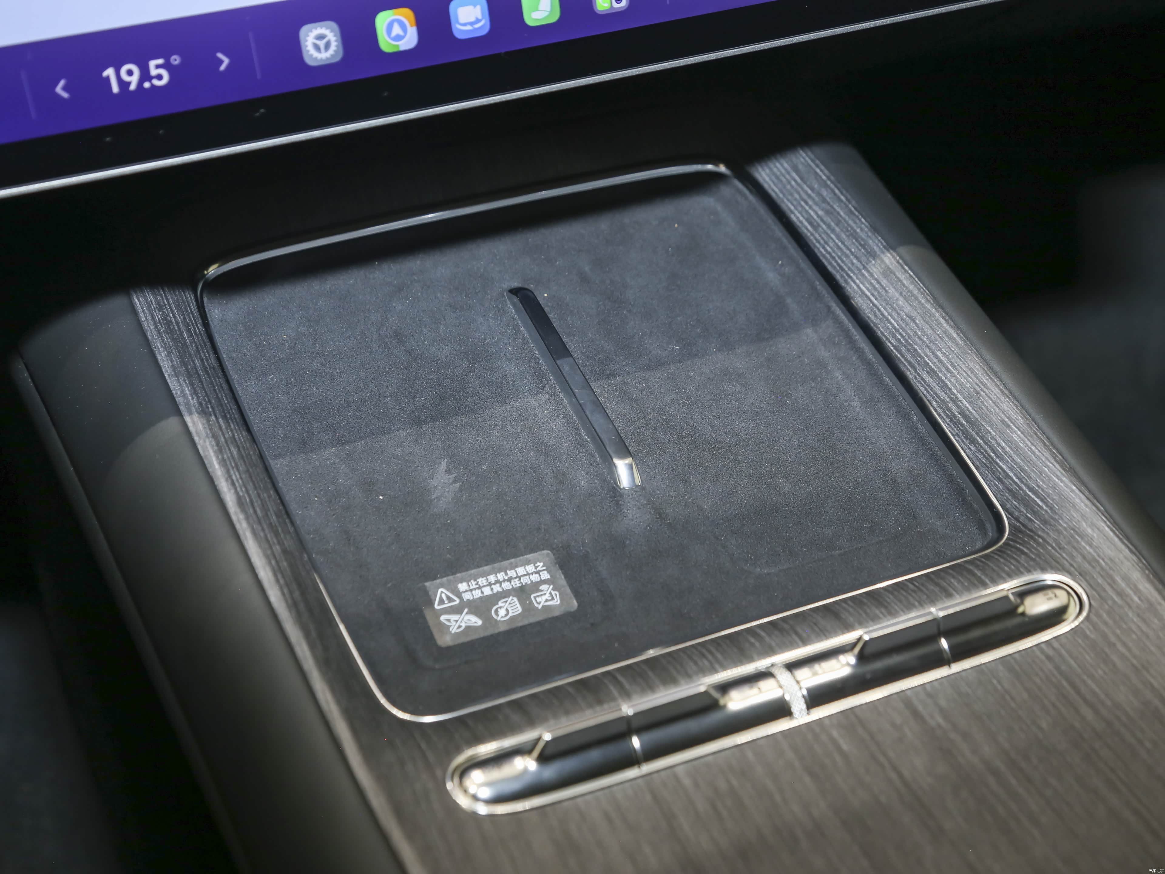 Xiaomi SU7, миниатюра 20