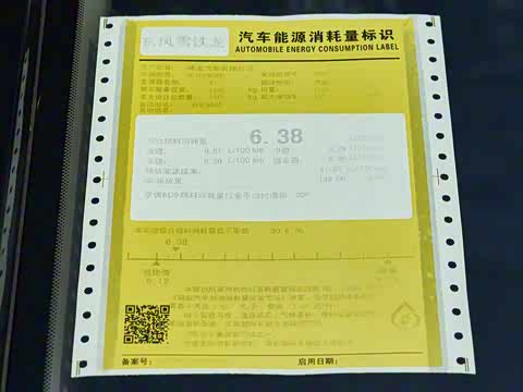 2025�� 1.6T �����