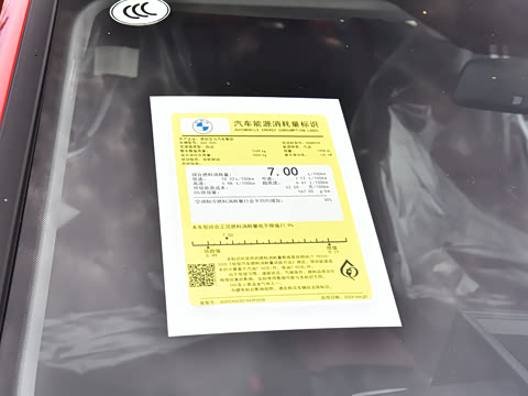 2026�� 425i M�˶���װ