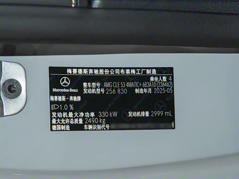 2025 AMG CLE 53 4MATIC+ ܳ