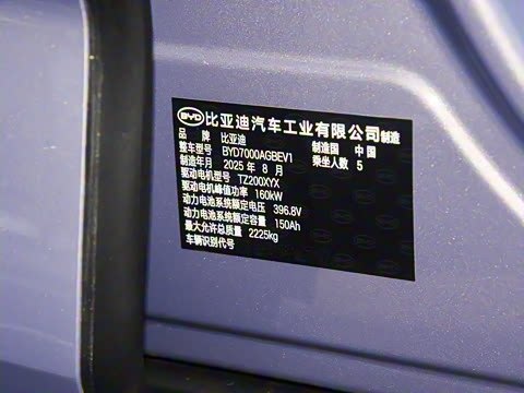 2025�� �Ǽݰ� 505����Plus��