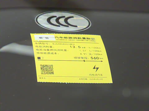 2026�� ���� 560 Ԫ�����а�