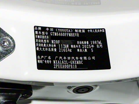 2026�� 2.0L ���ܵ��˫�� PRO+