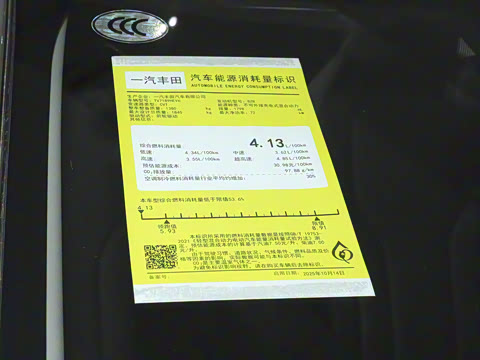 2026�� 1.8L ˫�� �ȷ��