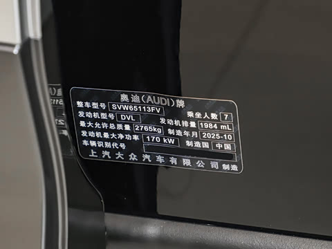 2026�� 40 TFSI quattro ����� ������װ 7��