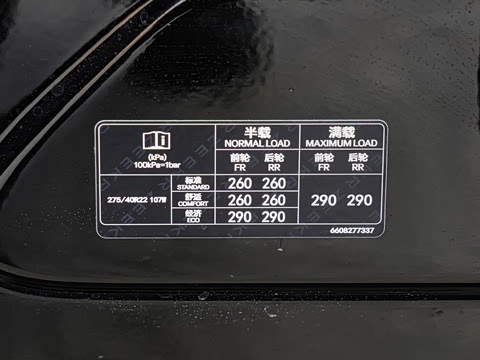 2026�� Ultra+�� 70kWh