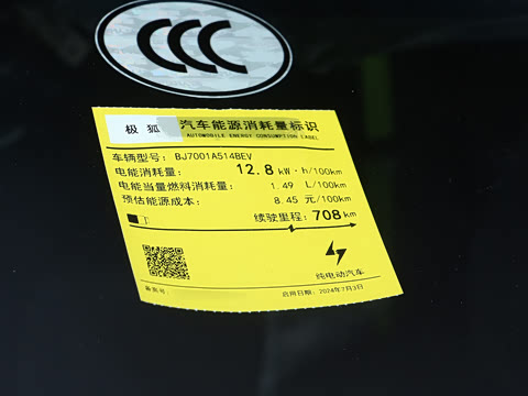 2025�� �Ŀ� 708MAX 200kW