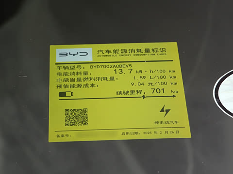 2025�� EV 701KM�����״��콢��