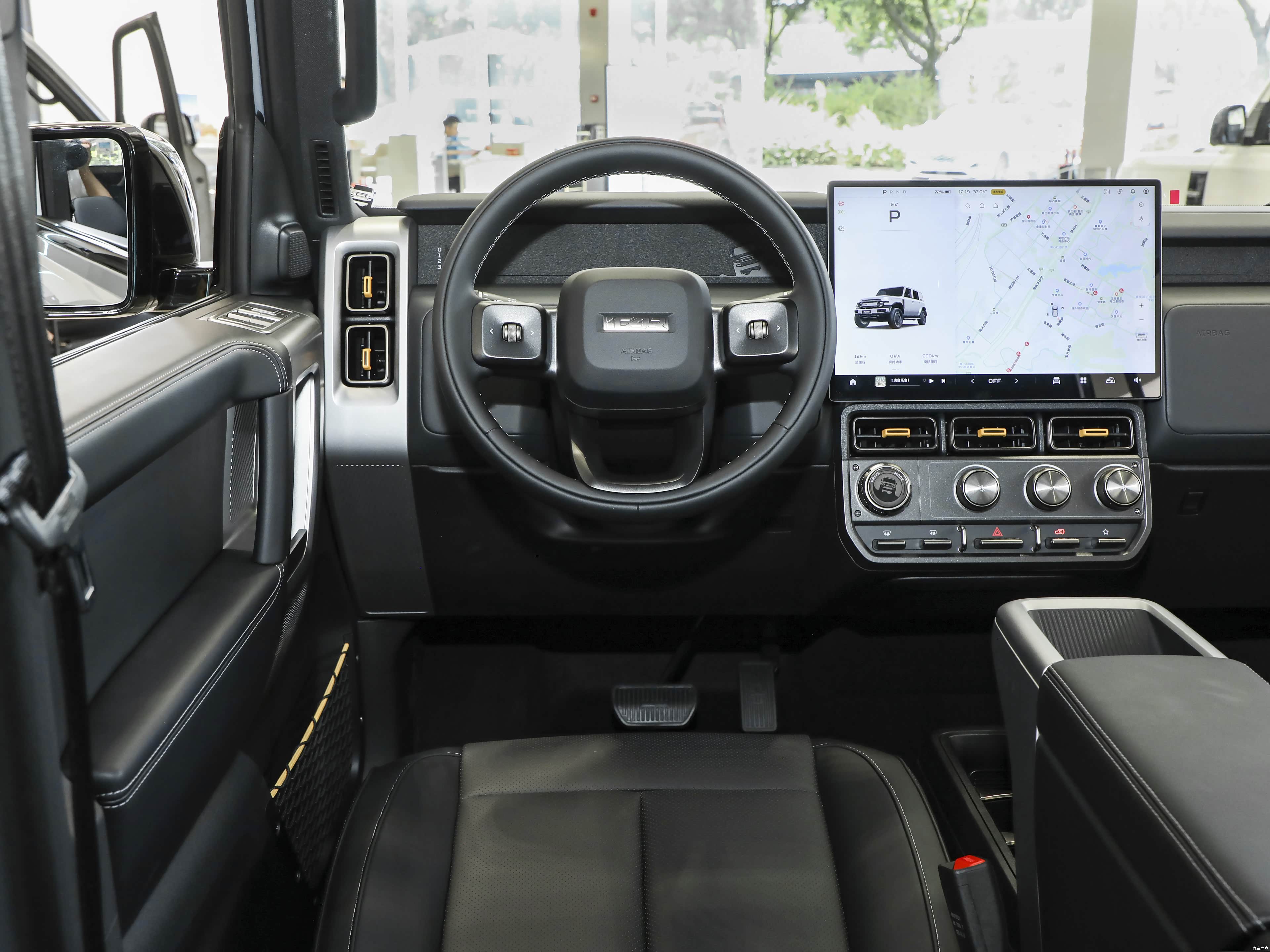 iCAR V23, миниатюра 10
