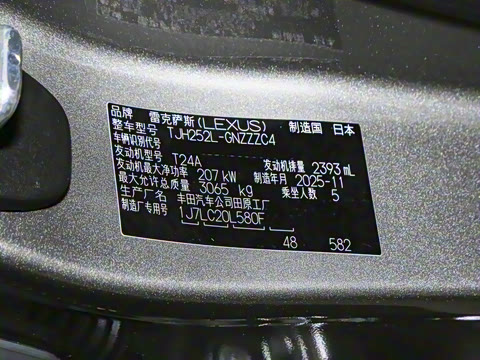 2026�� OVERTRAIL Զ��PRO