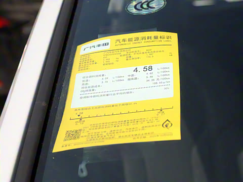 2026�� 2.0L ���ܵ��˫�� ����PLUS��