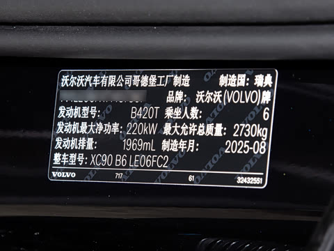 2026�� B6 �������ź����� 6��
