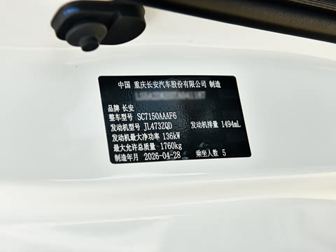 2026�� 1.5T �����