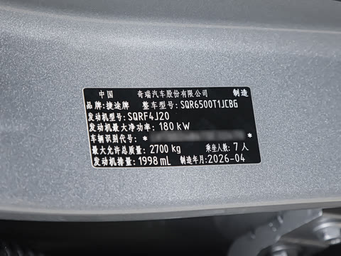 2026�� PLUS 2.0TD XWD���� 7��