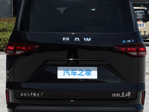 2026�� 420KM ����� 9�� 202kW