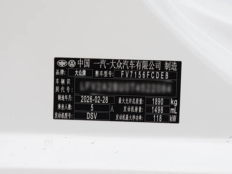 2026�� �Ŀ� 3000������ѡ�� 300TSI DSG ��Խ��