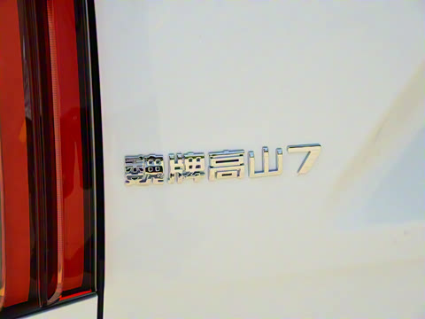 2025�� ������ɽ7