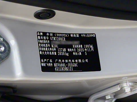 2026�� 2.0G ����