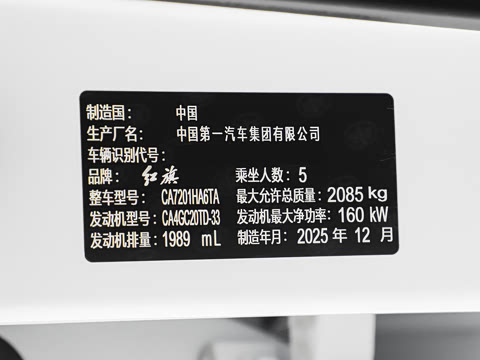 2026�� 2.0T �Զ�����PRO��