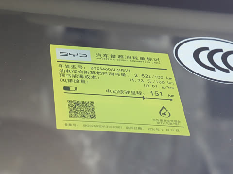 2026�� DM-i 220������