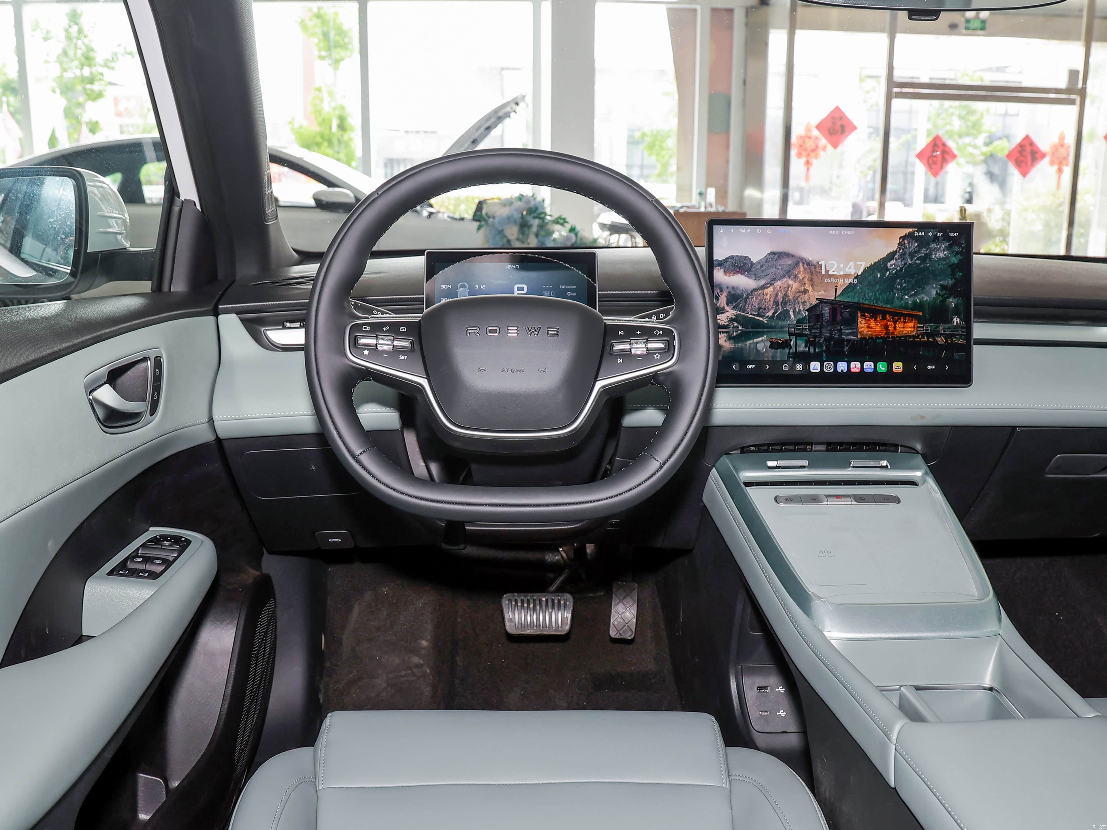 Roewe D6, миниатюра 10