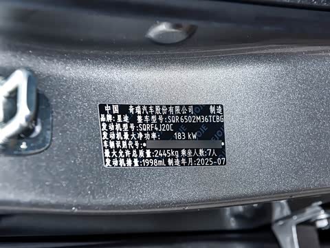 2026�� 400T ��������� 7��