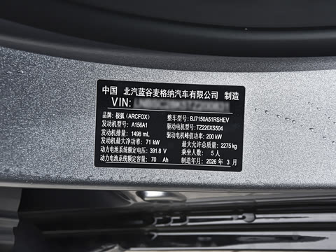 2026�� 1450 Ԫ�����а� 200kW