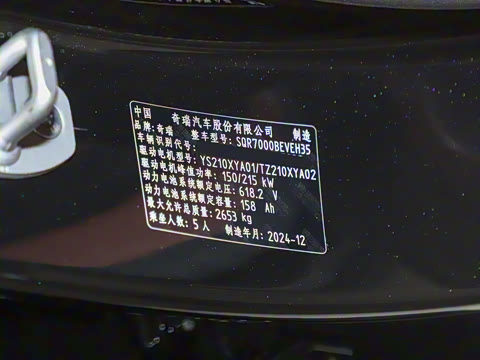 2025�� 785km Ultra