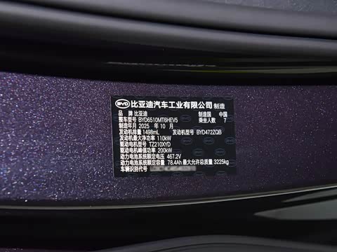 2026�� DM-i 1.5T 218KM ��Խ��