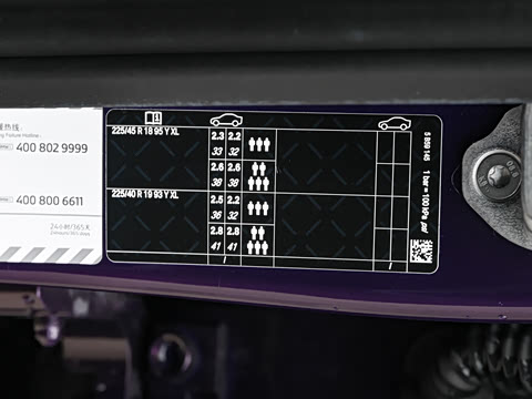 2026�� 225L M�˶���װ